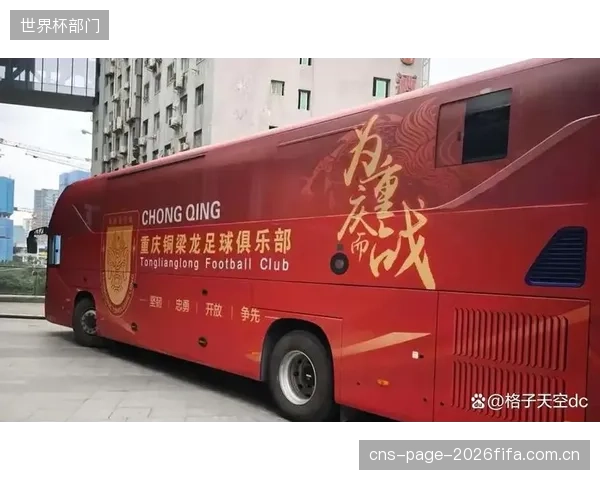 升班马重庆铜梁龙以稳固防守立足，其低控球防反战术效果显著。